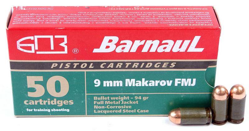 Buy Barnaul 9mm Makarov 94gr FMJ in NZ New Zealand.