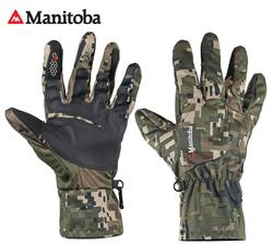 Buy Maintoba Shooters Gloves | Optimax 2 Camouflage in NZ New Zealand.